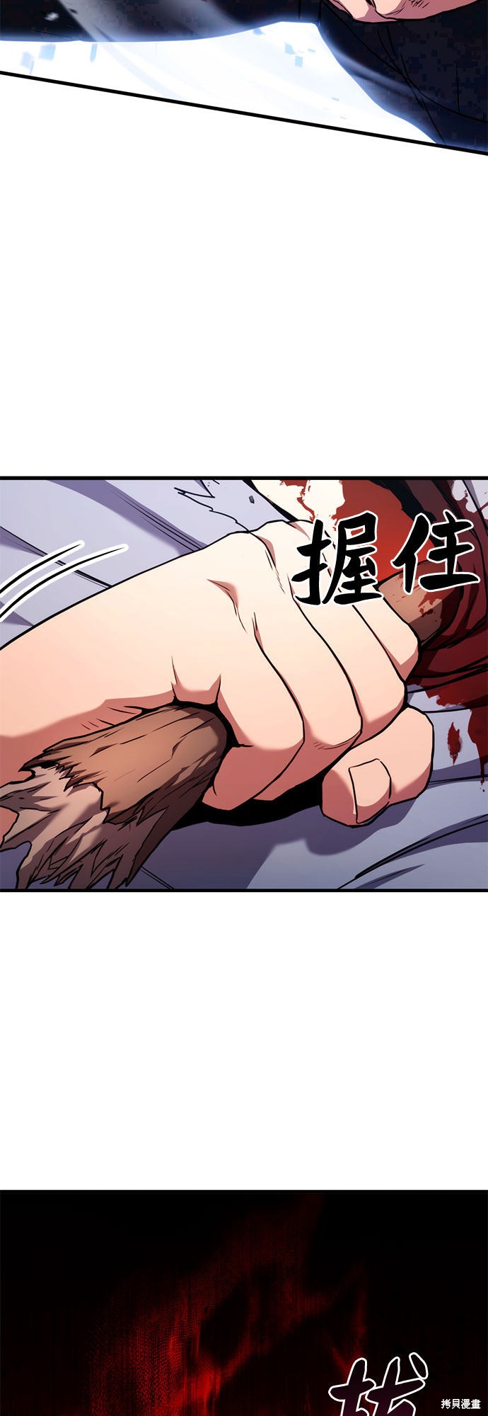第5话76