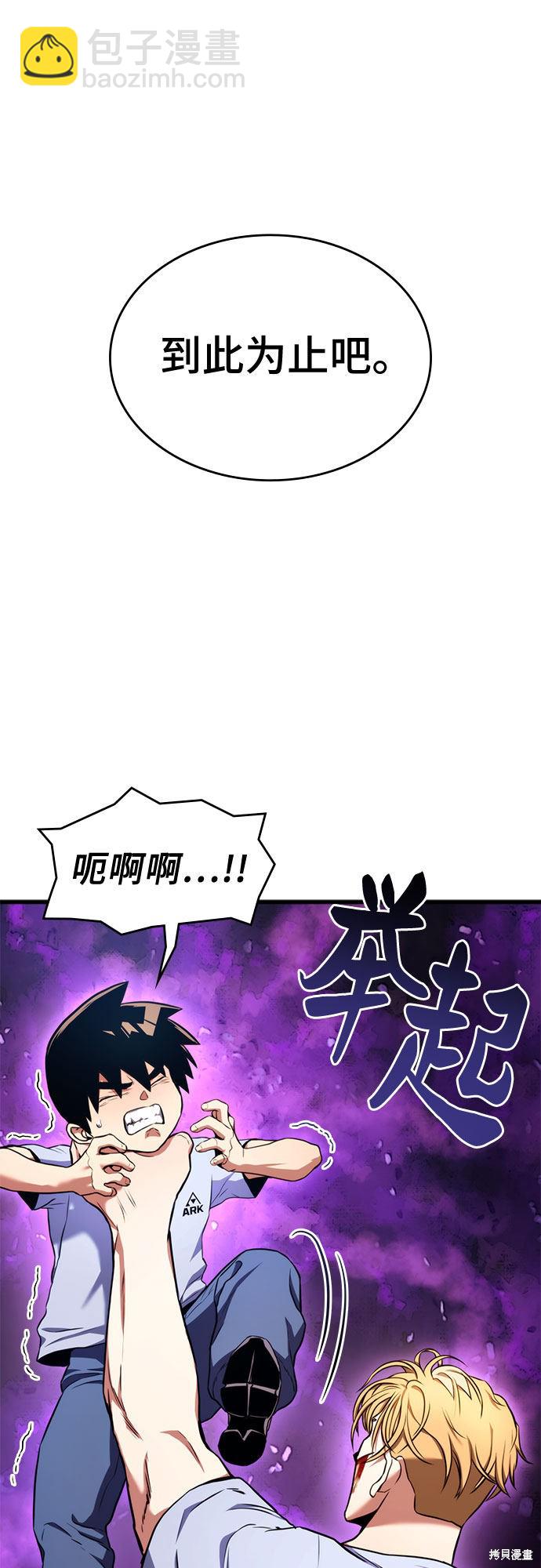 第5话80