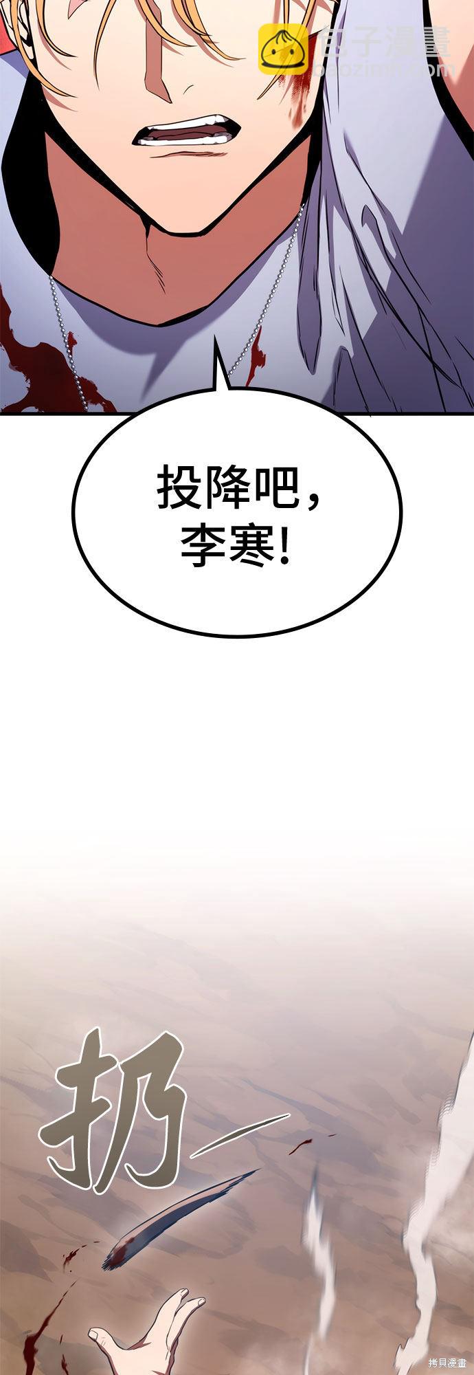 第5话82