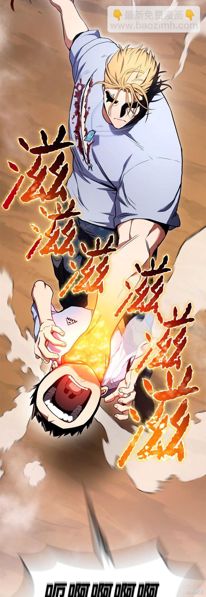 第5话83