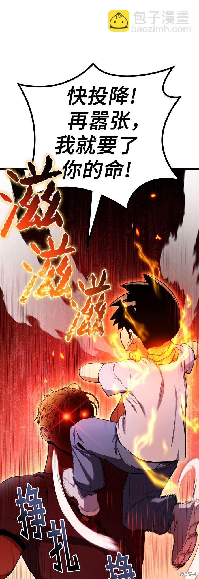 第5话86