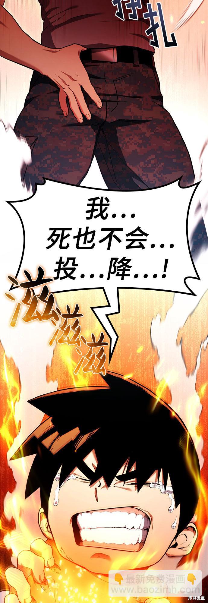 第5话87