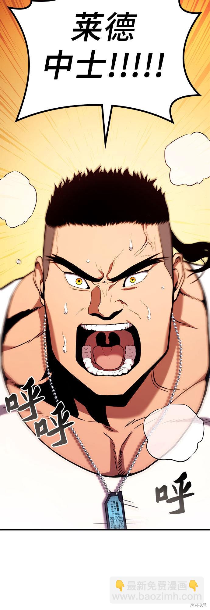 第5话90
