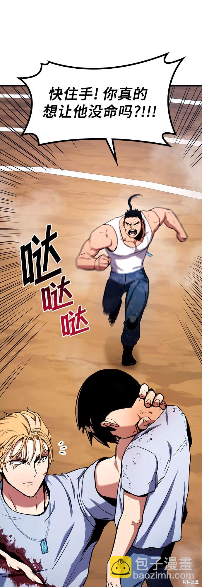 第5话92
