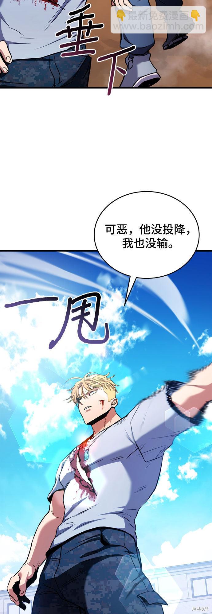 第5话93