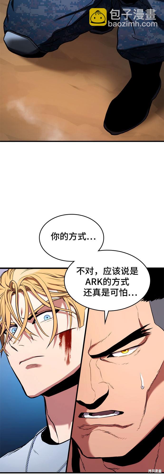 第5话95