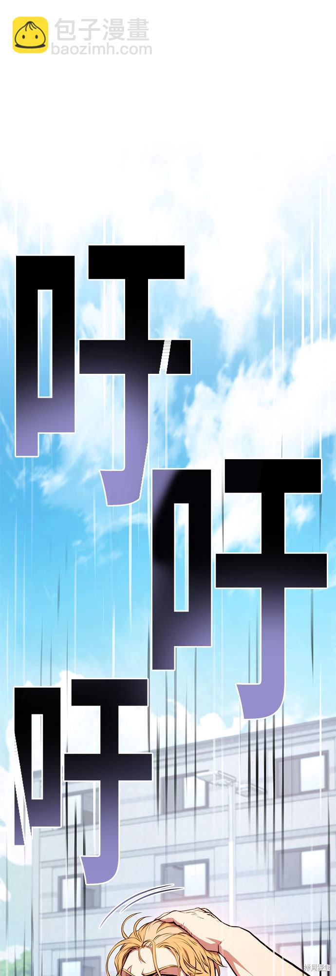 第5话97