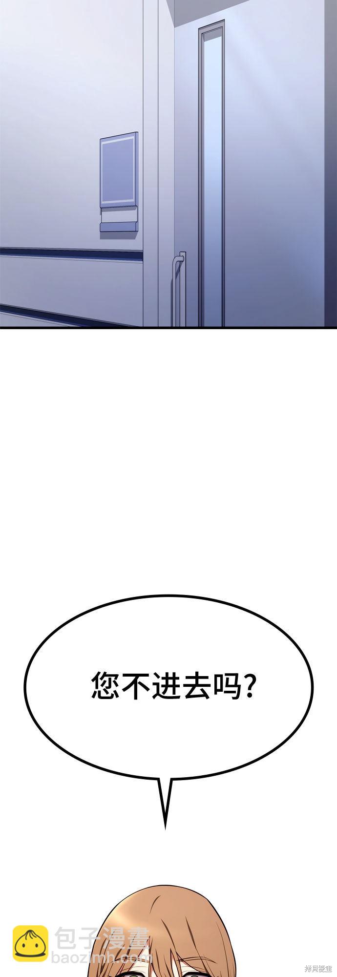 第6话12