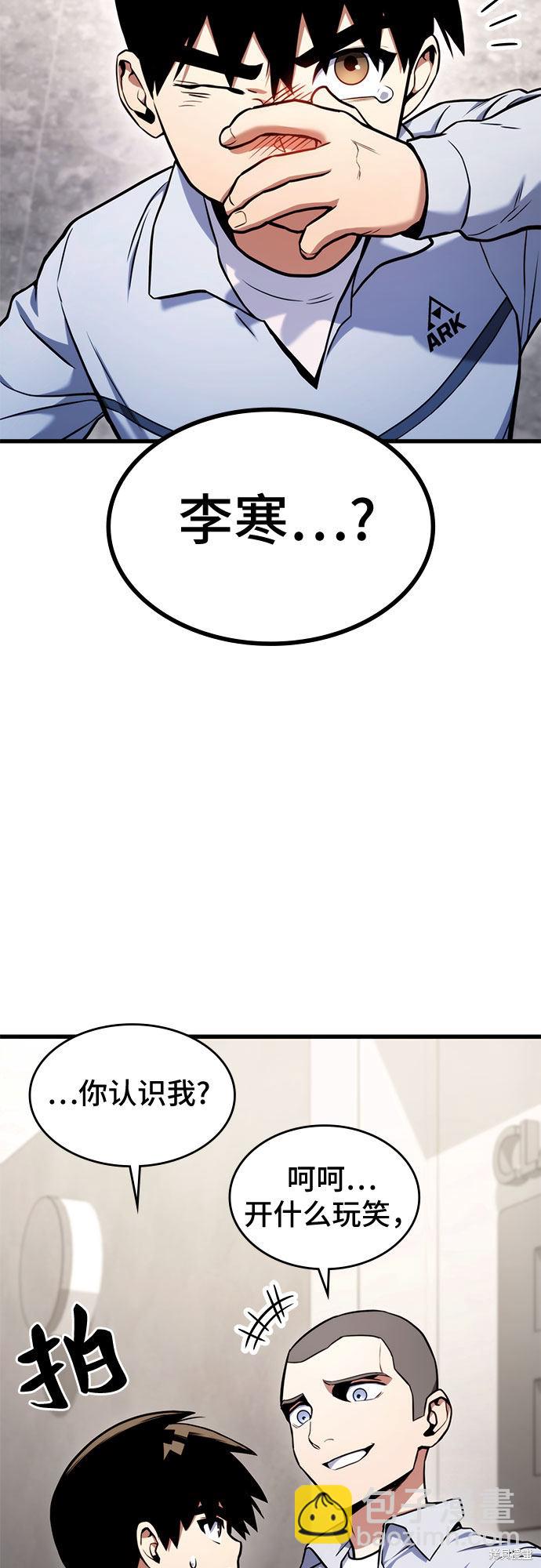 第6话58