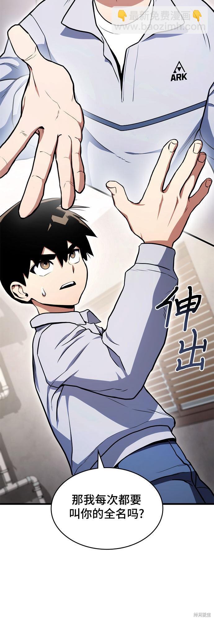 第6话60