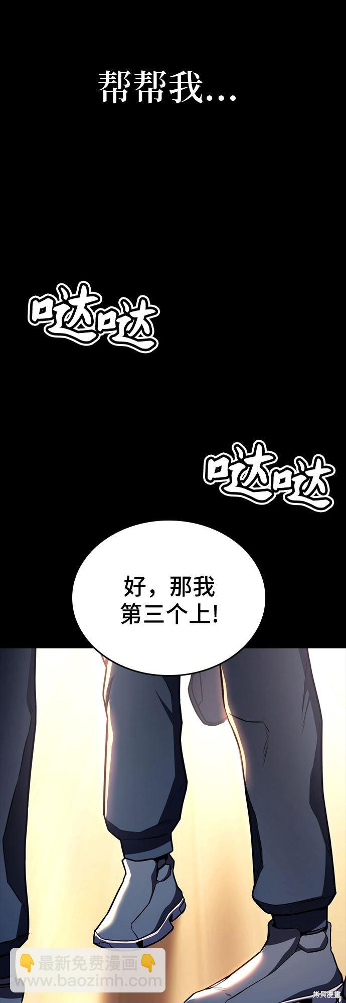 第7话6