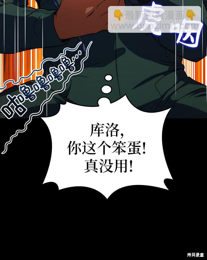 第10话10