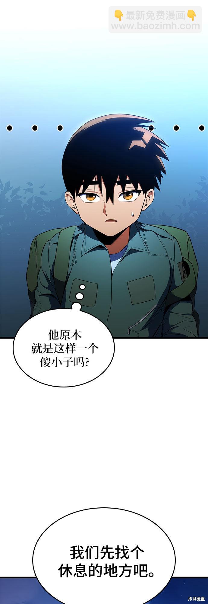 第11话10