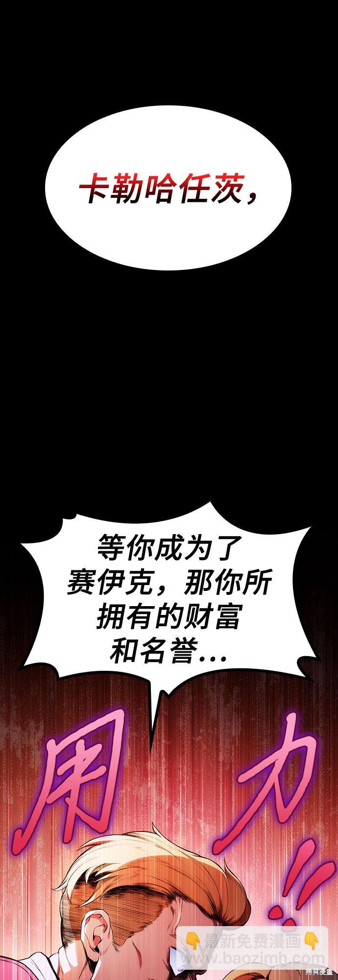 第11话18