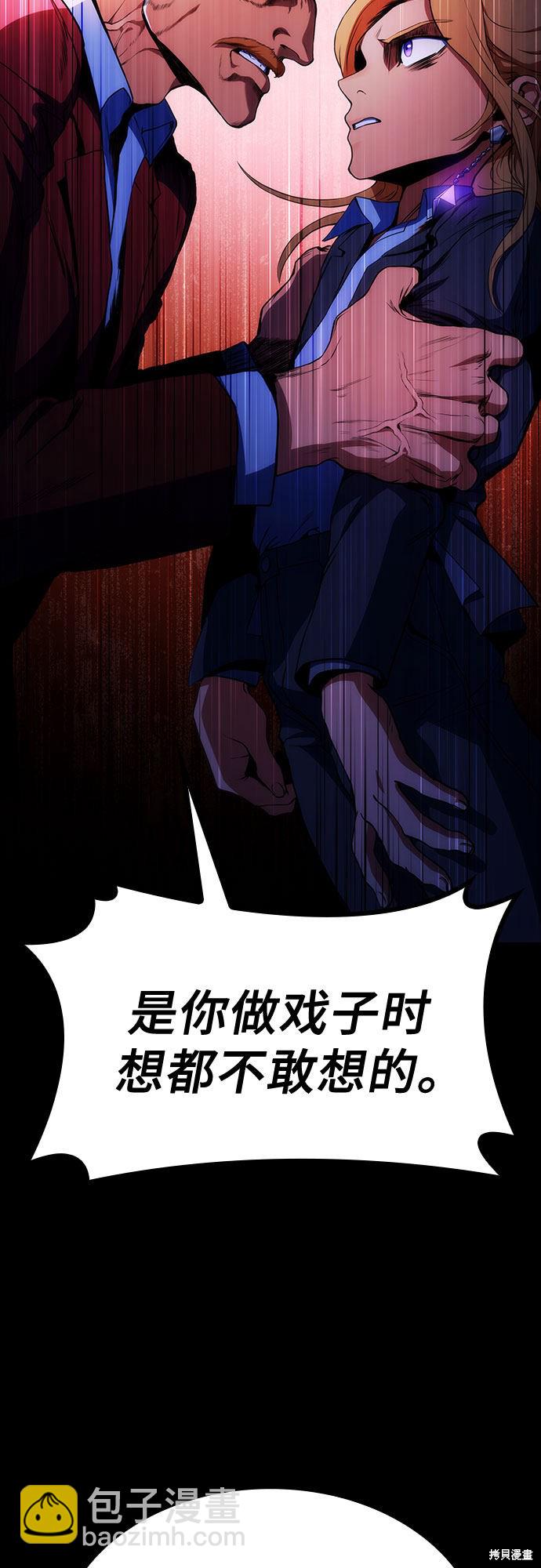 第11话19