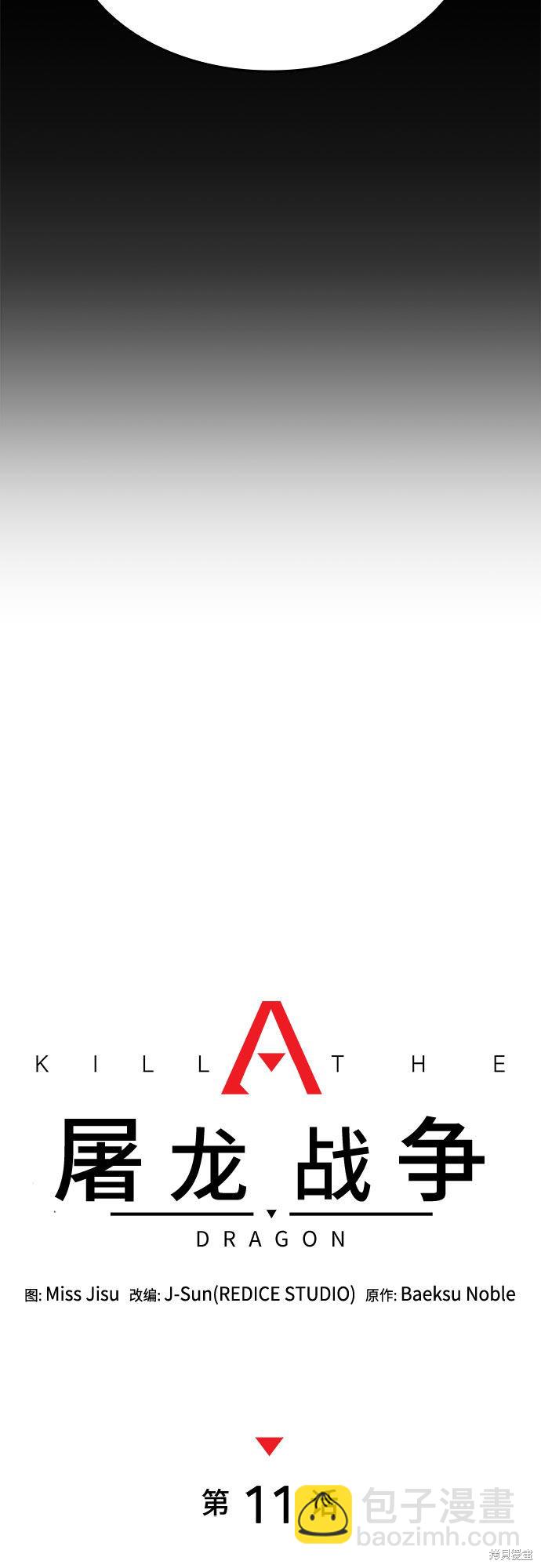 第11话24
