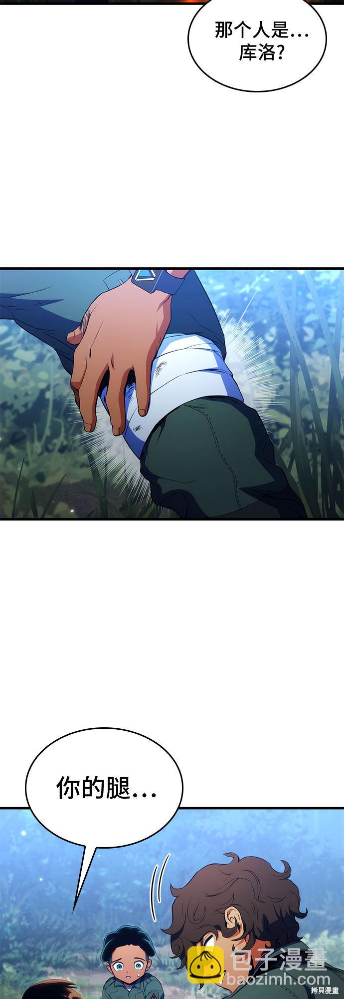 第11话3