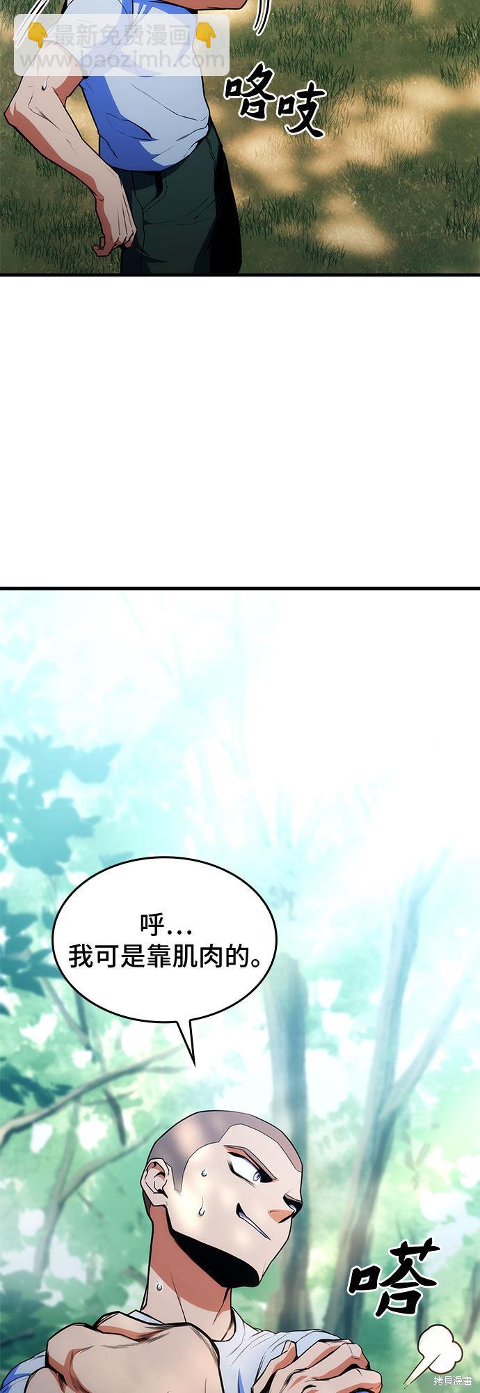第11话30