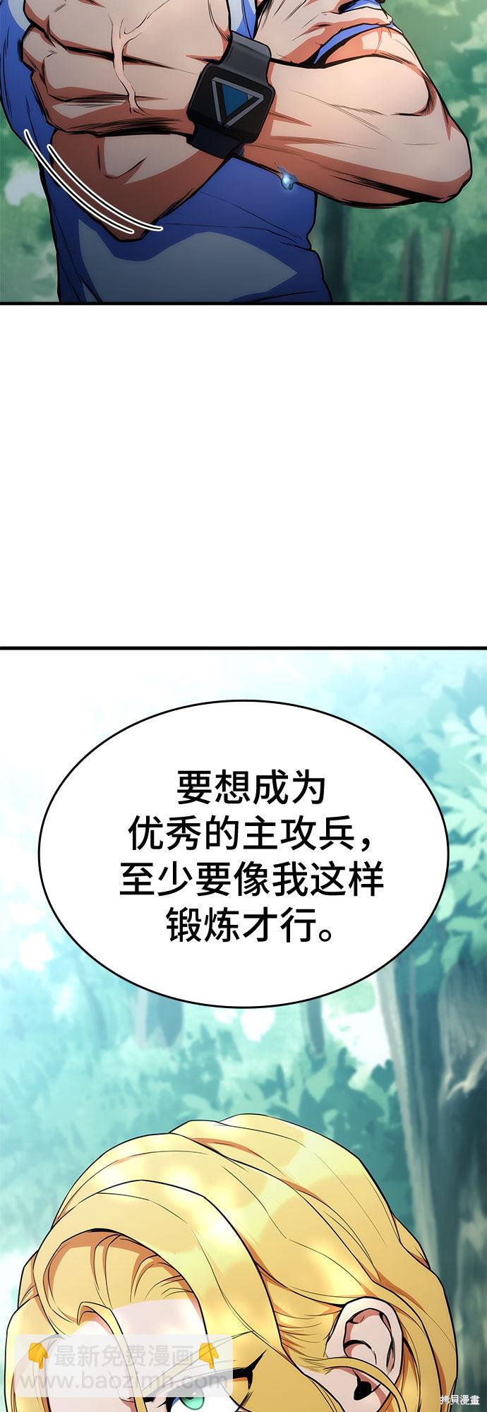 第11话31