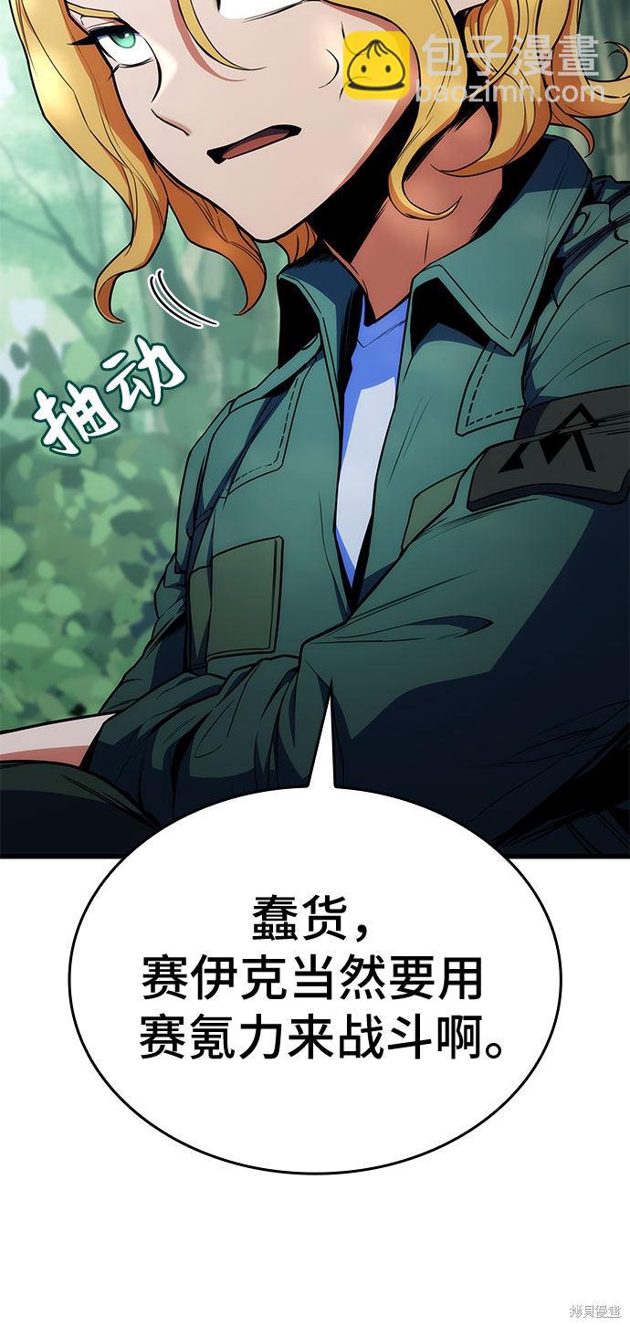 第11话32