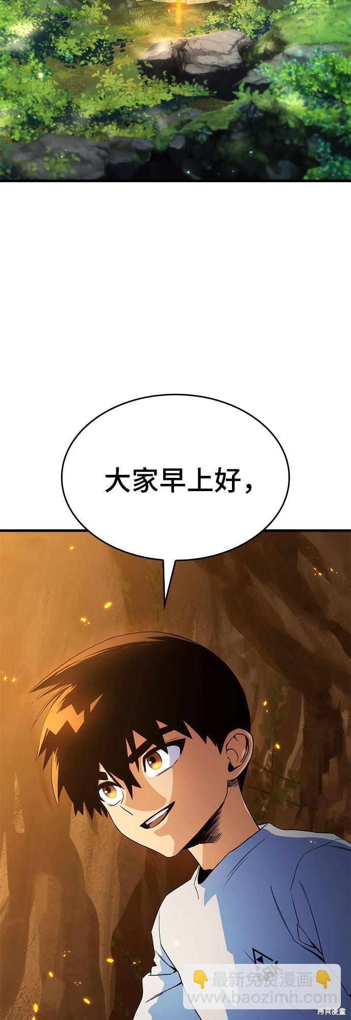 第11话39