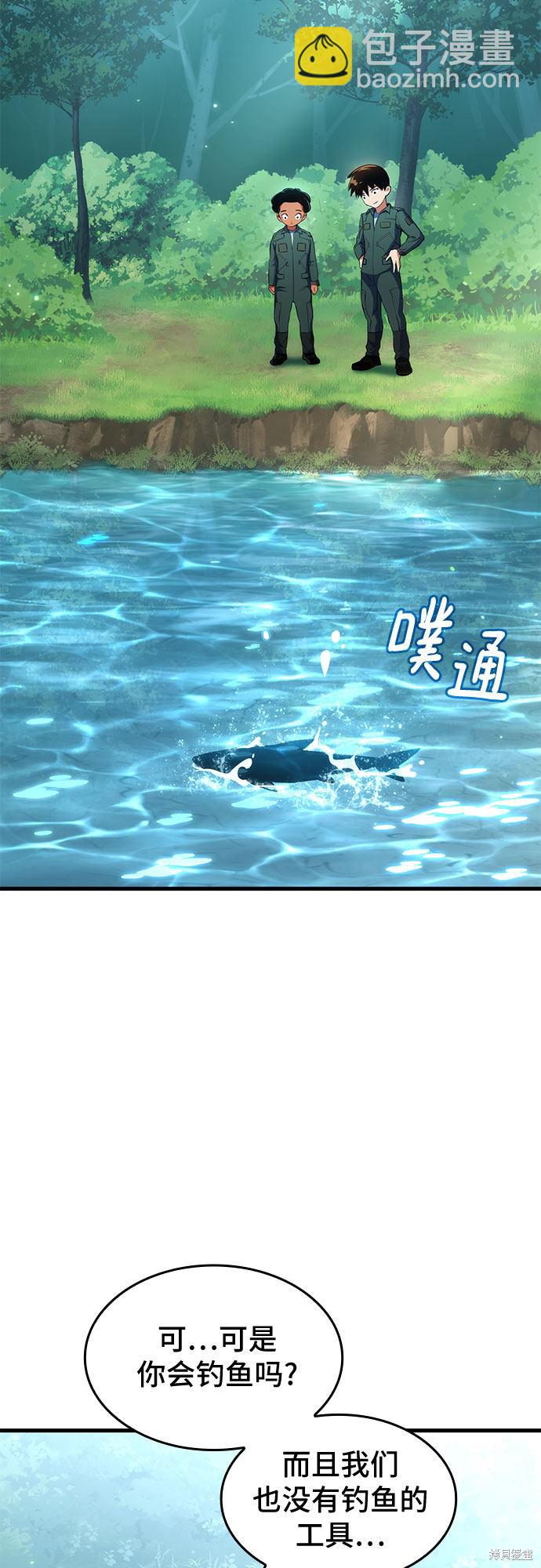 第11话47