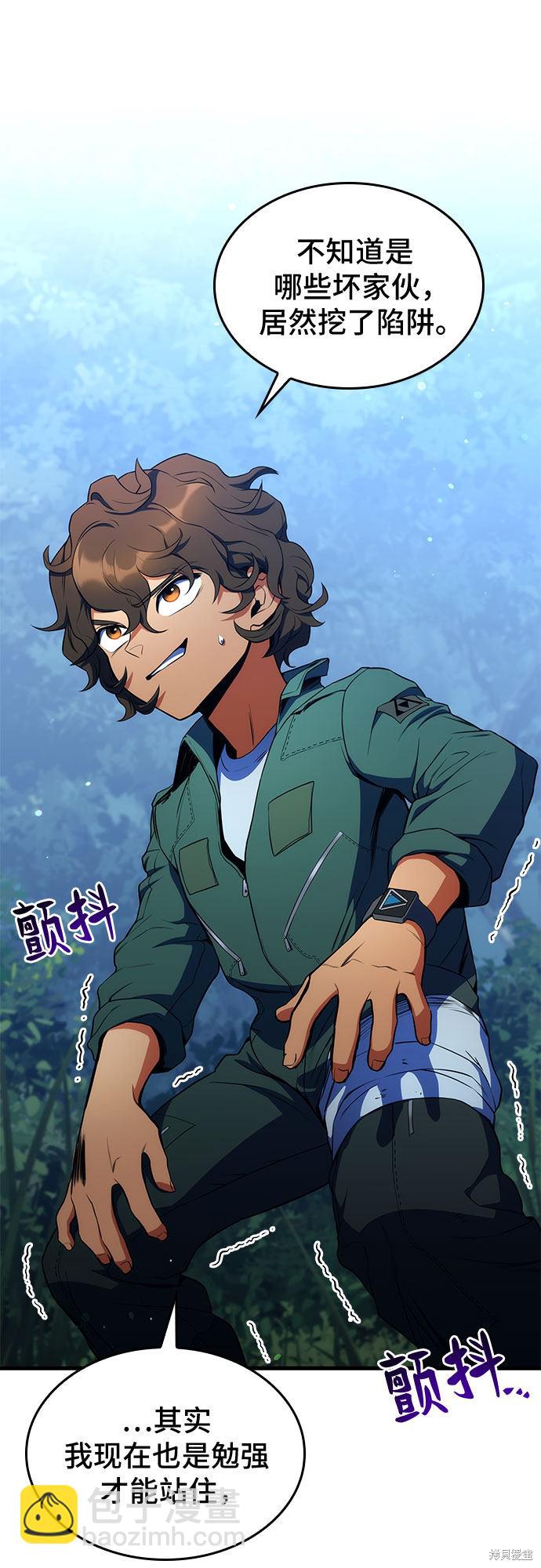 第11话5