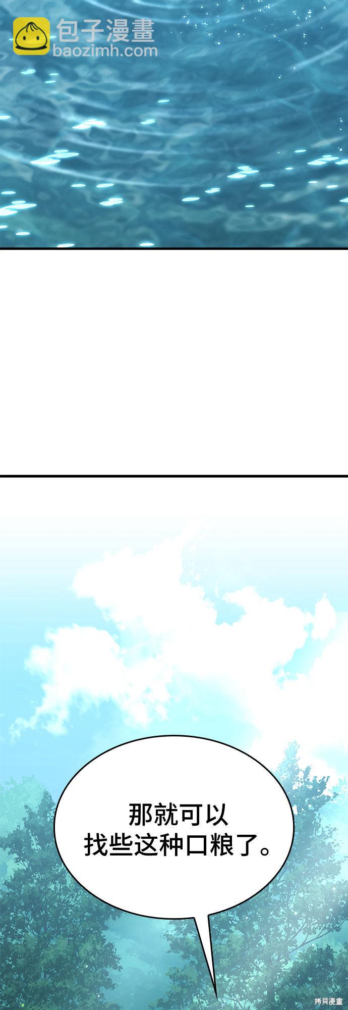 第11话50