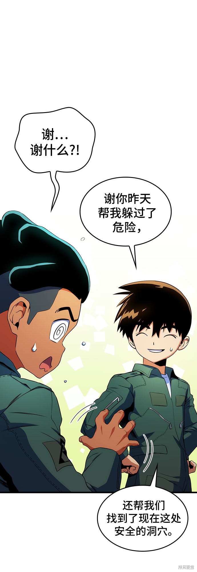 第11话54