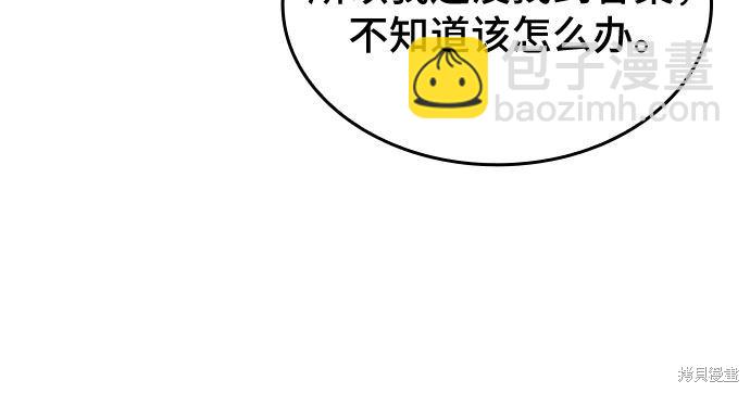 第11话57