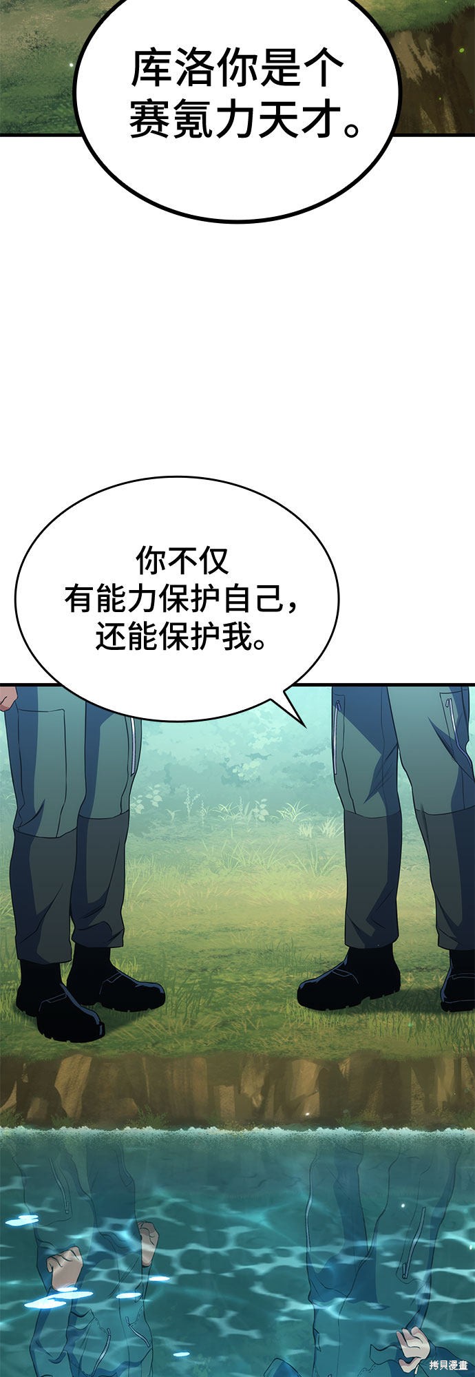 第11话59