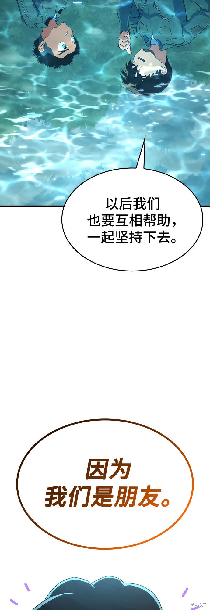 第11话60
