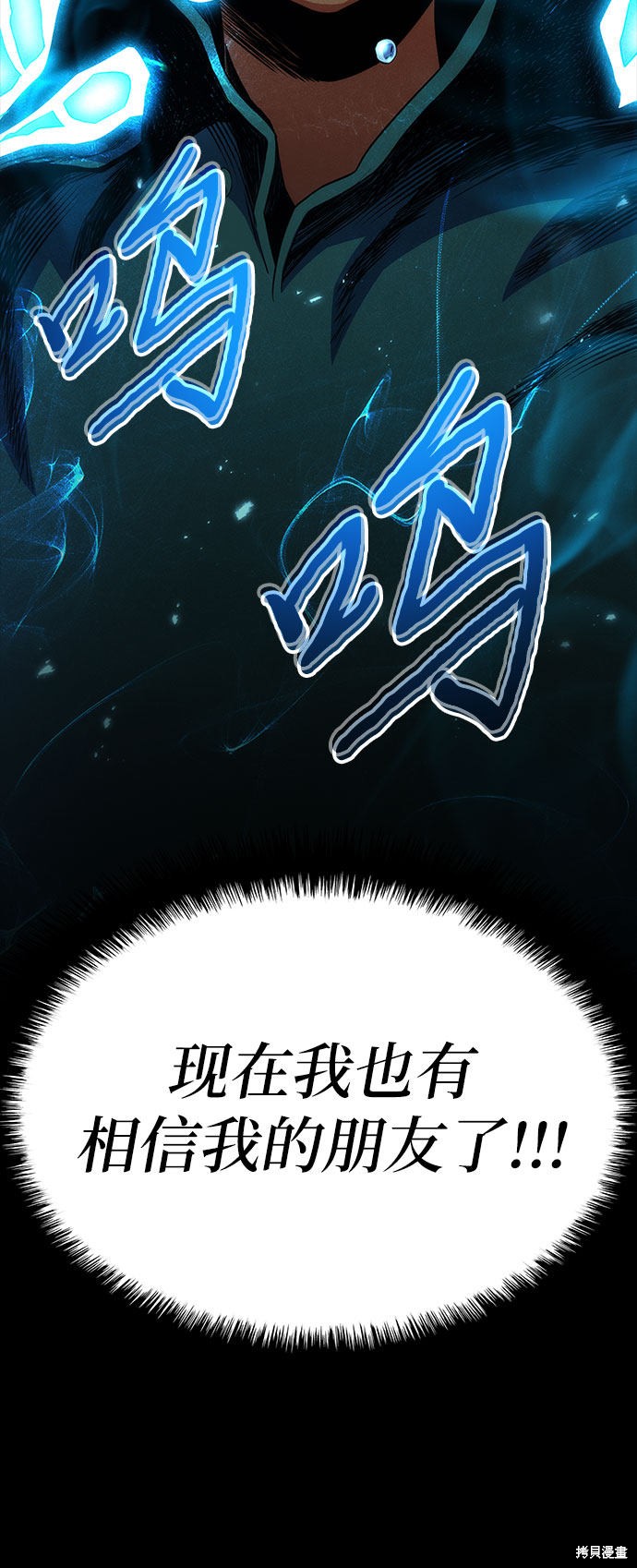 第11话66