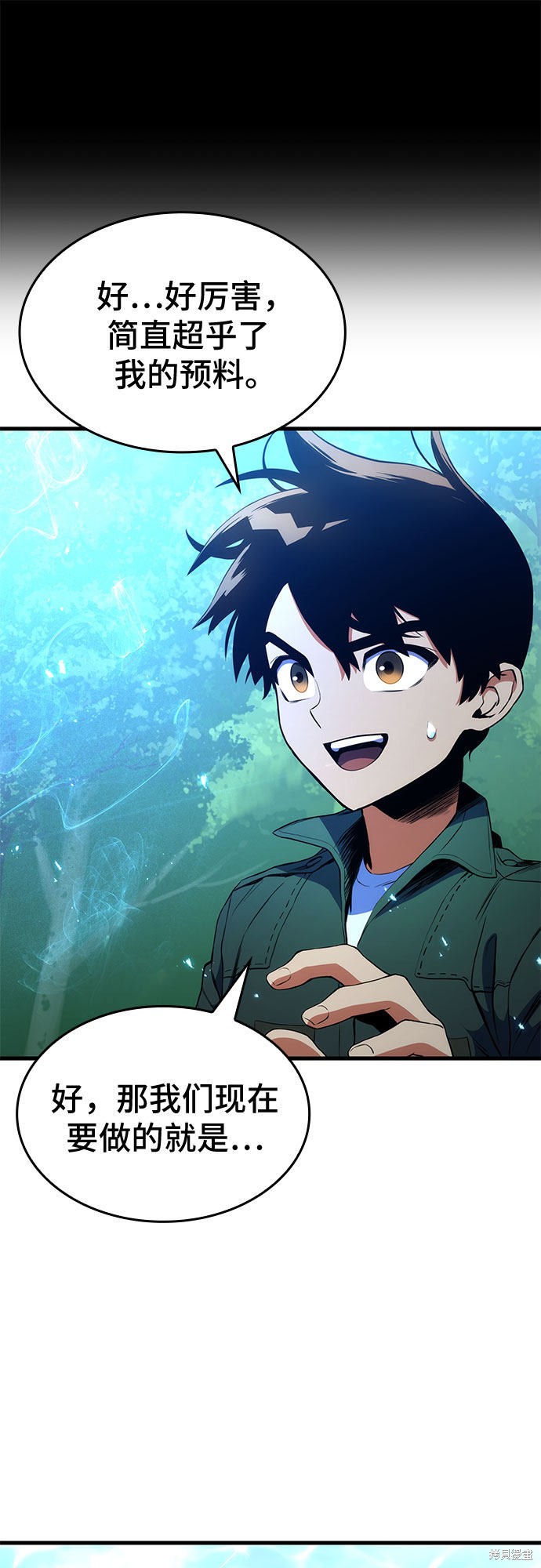 第11话67