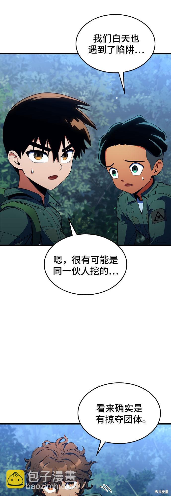 第11话7