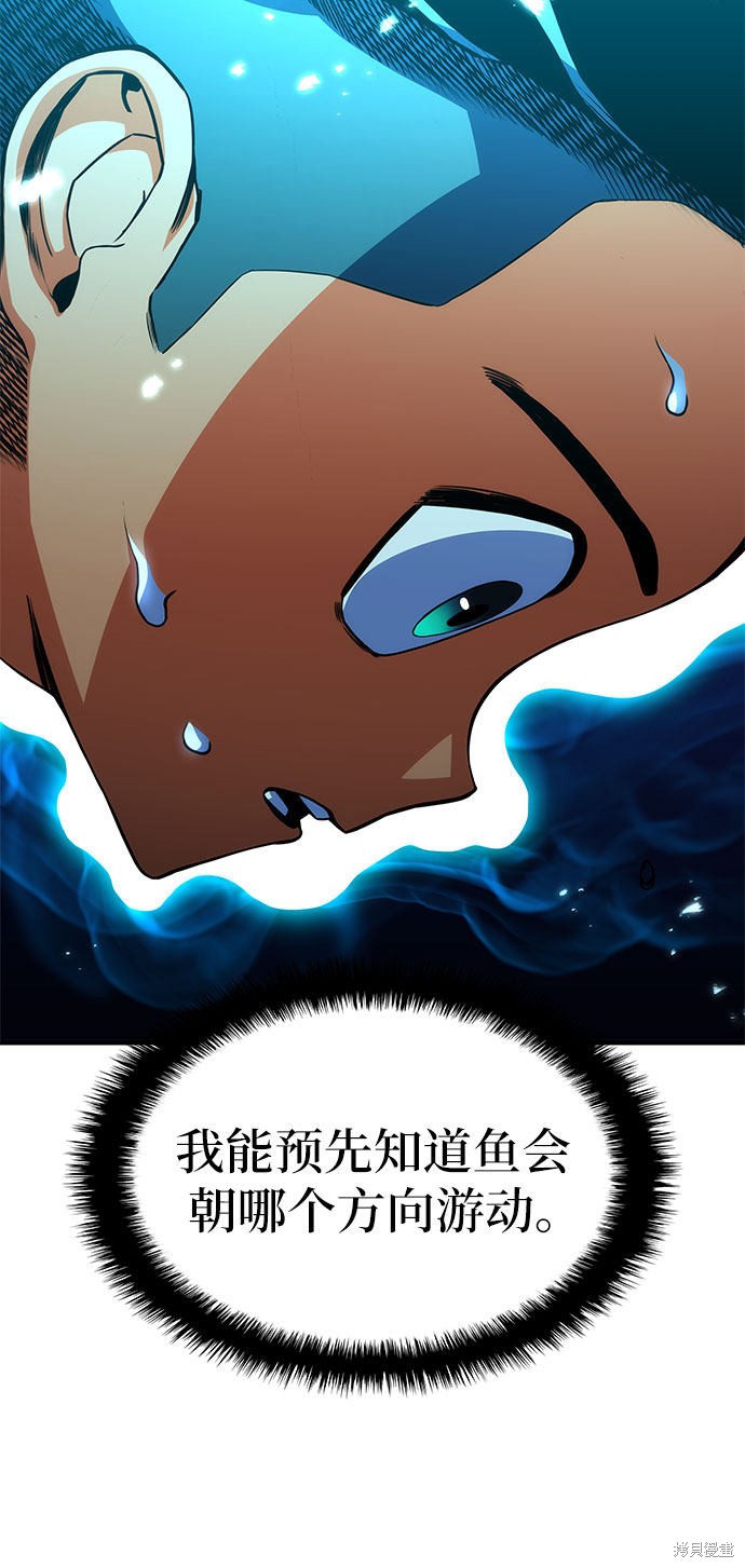第11话71