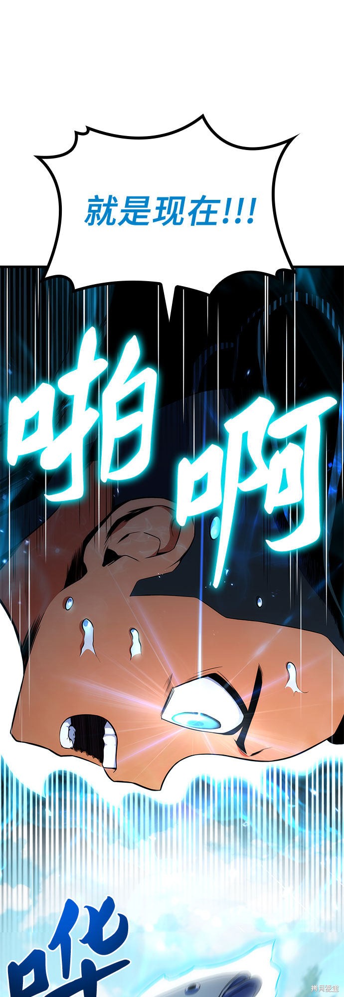 第11话73