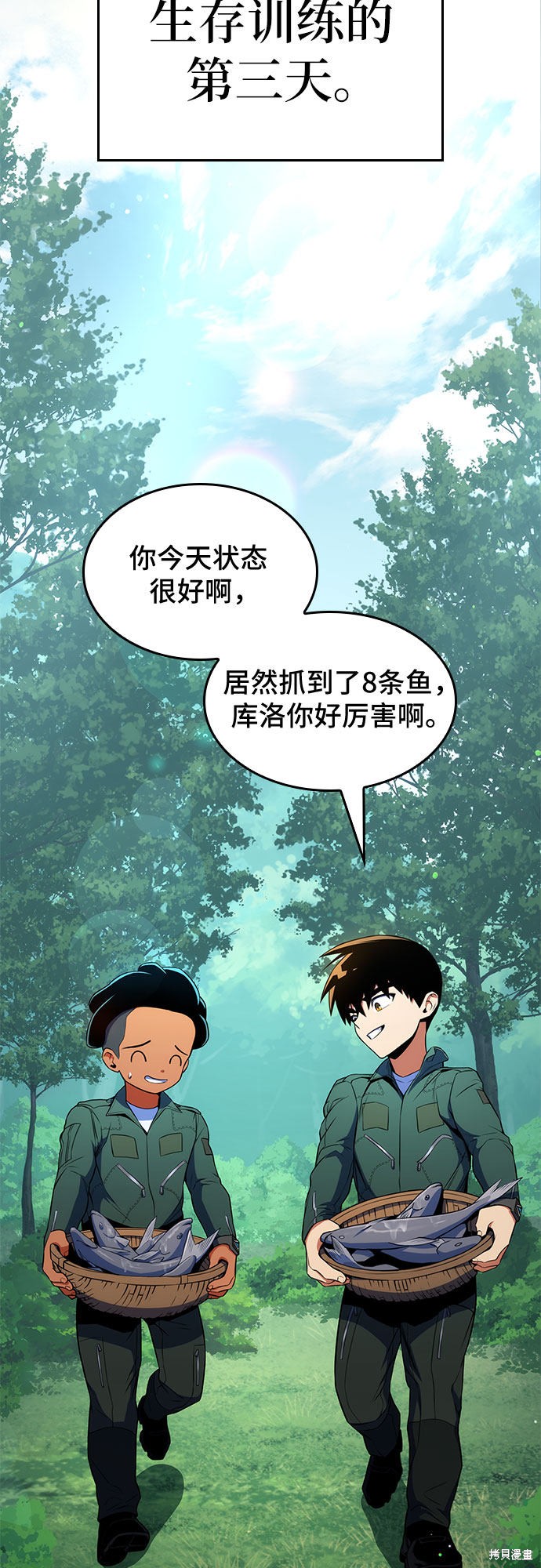 第11话78