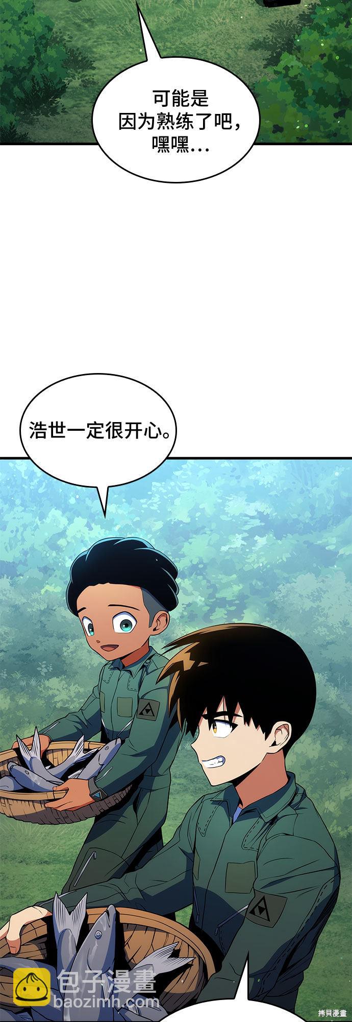第11话79