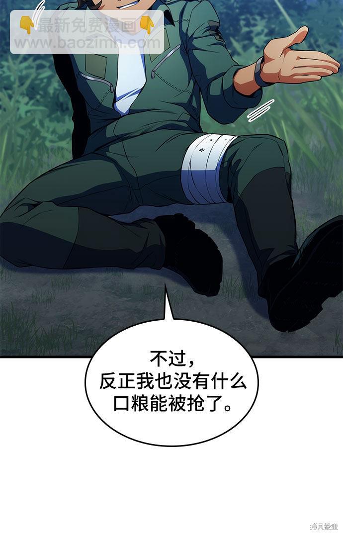 第11话8
