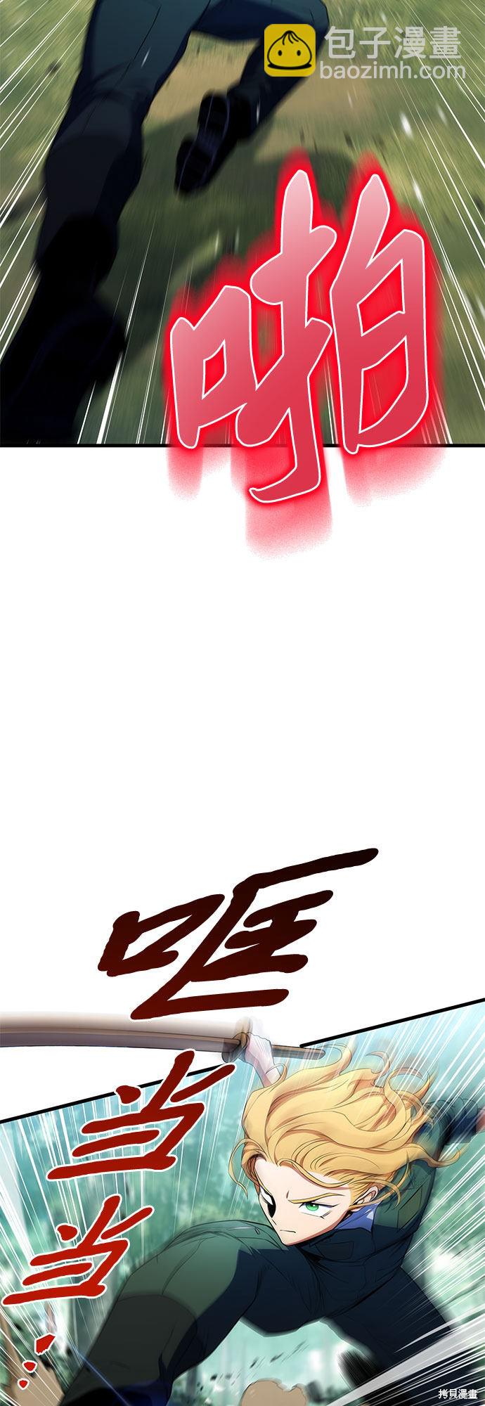 第12话10