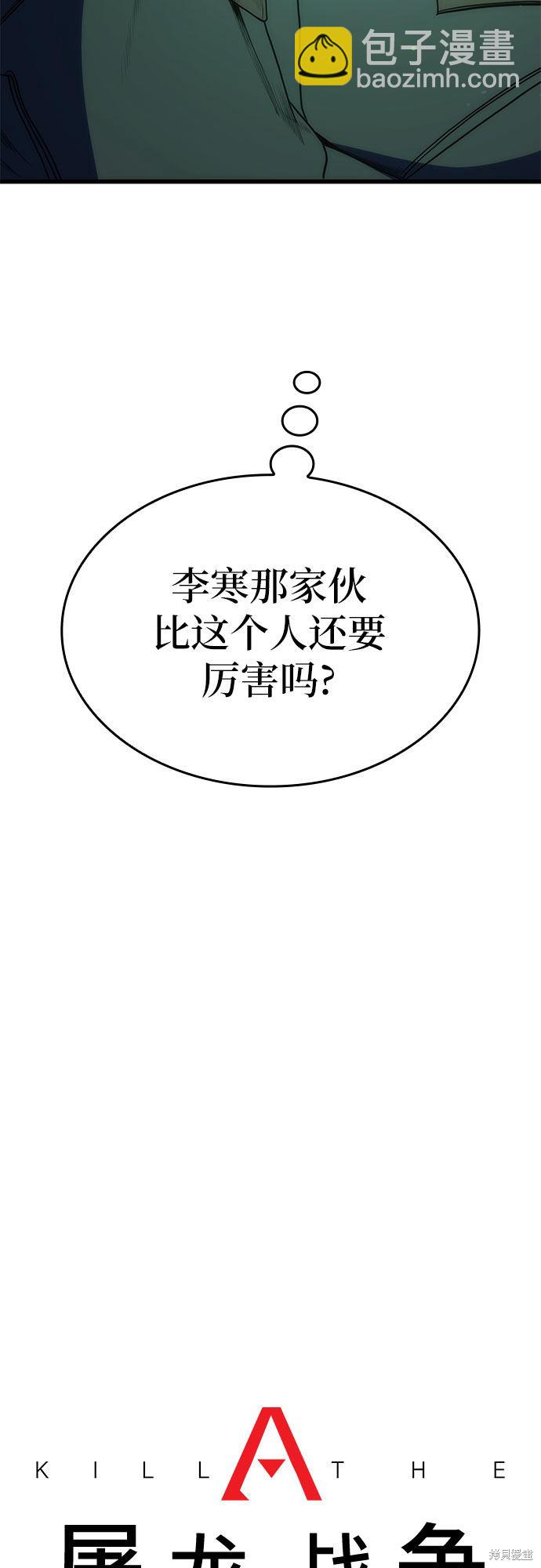 第12话39