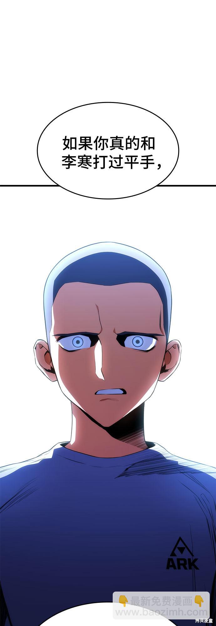 第12话4