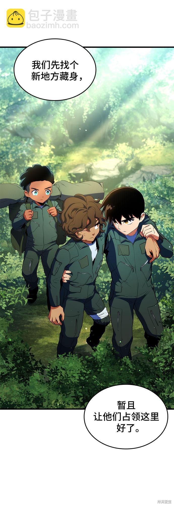第12话57