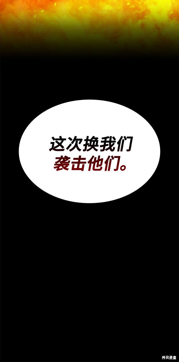 第12话59