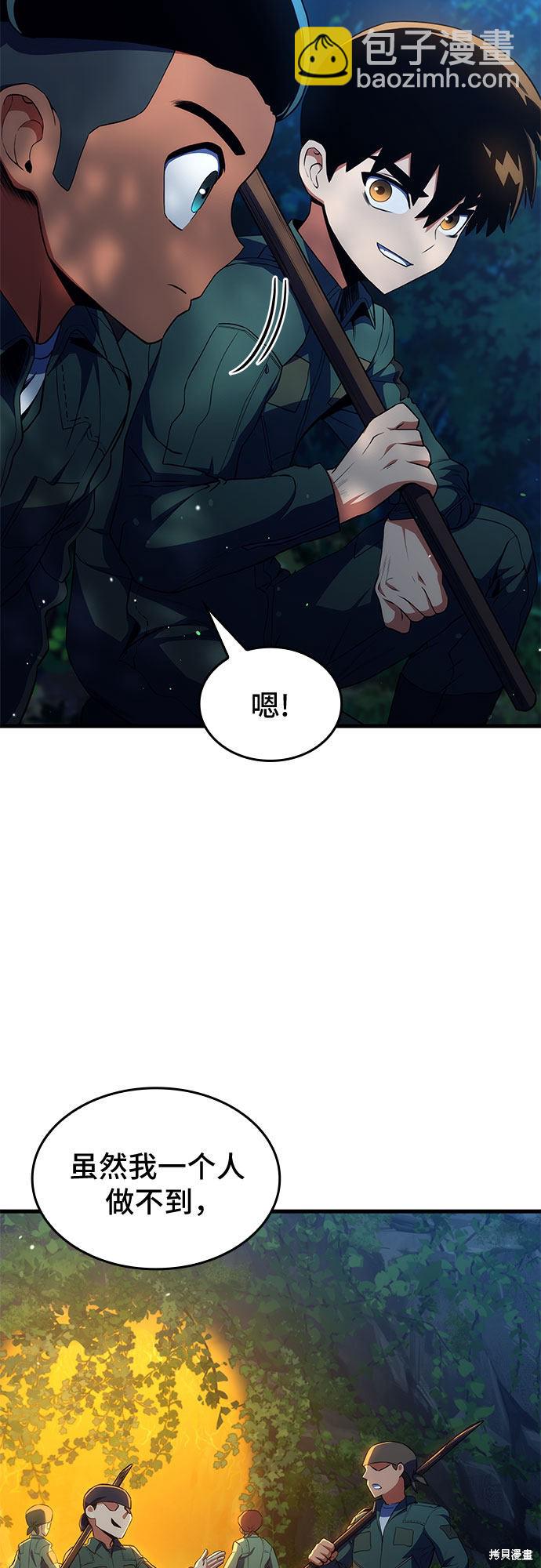 第12话63