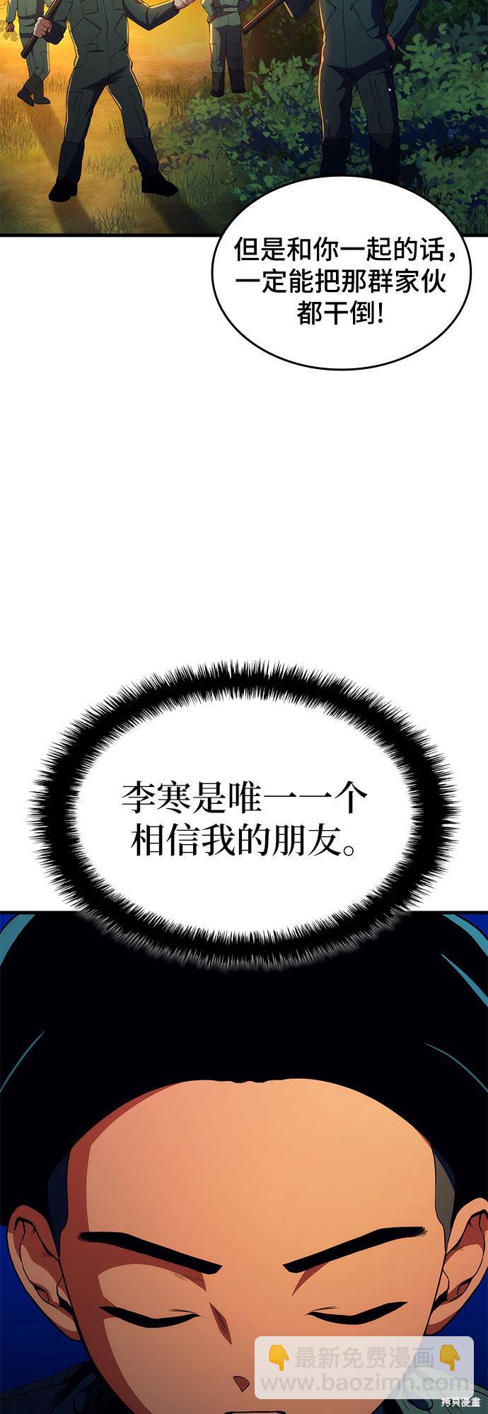 第12话64