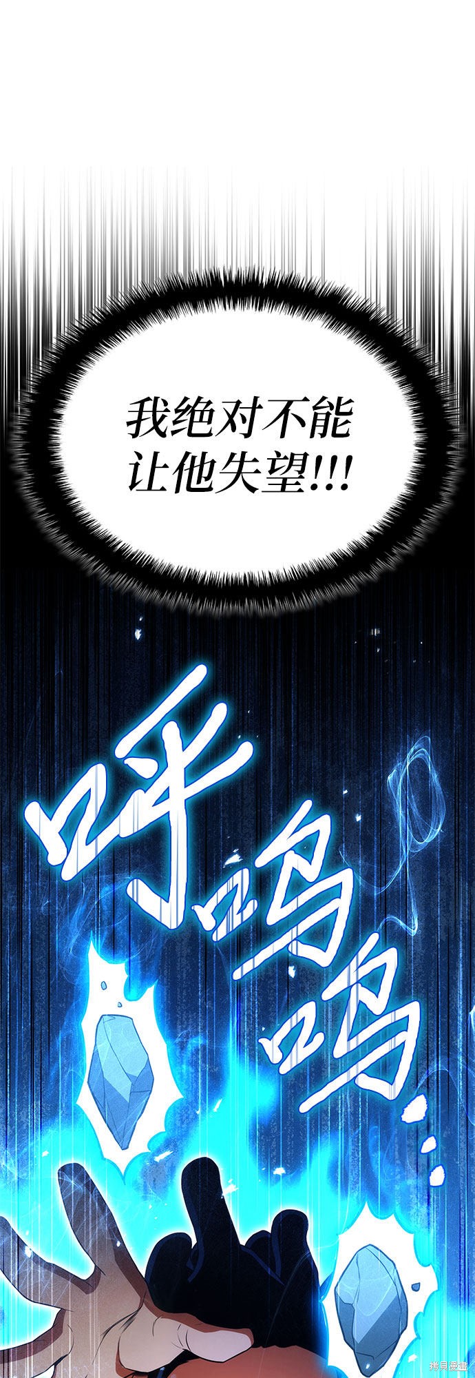 第12话66