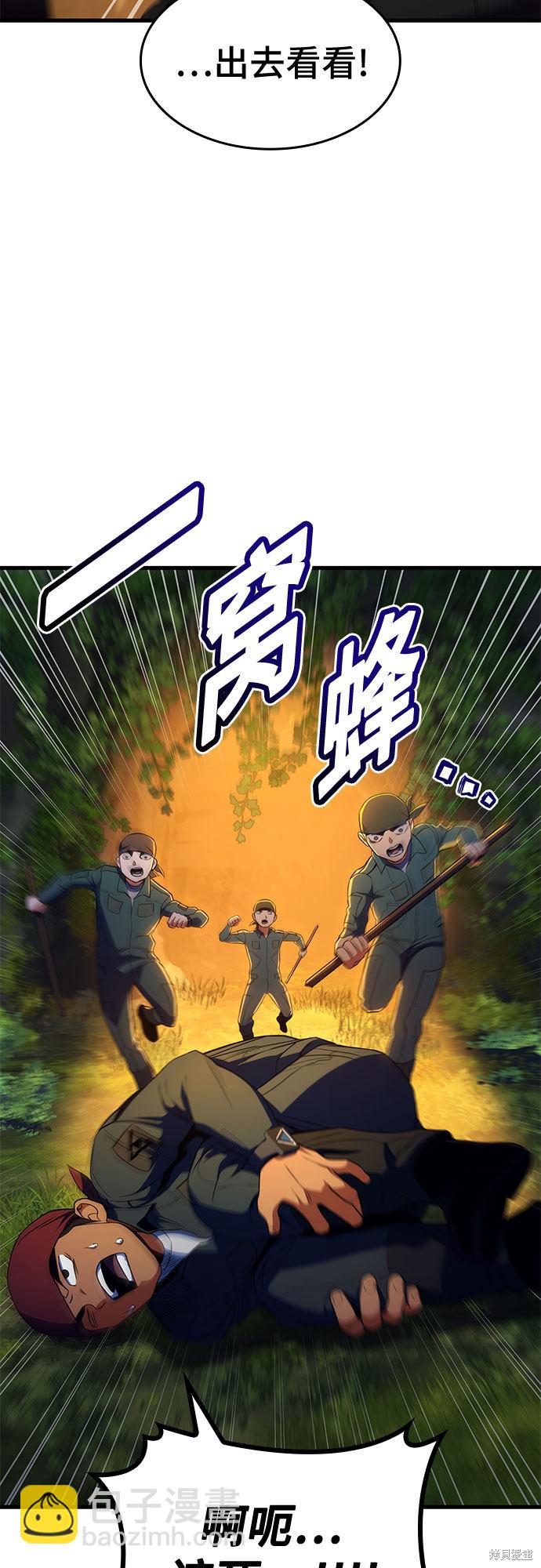 第12话72
