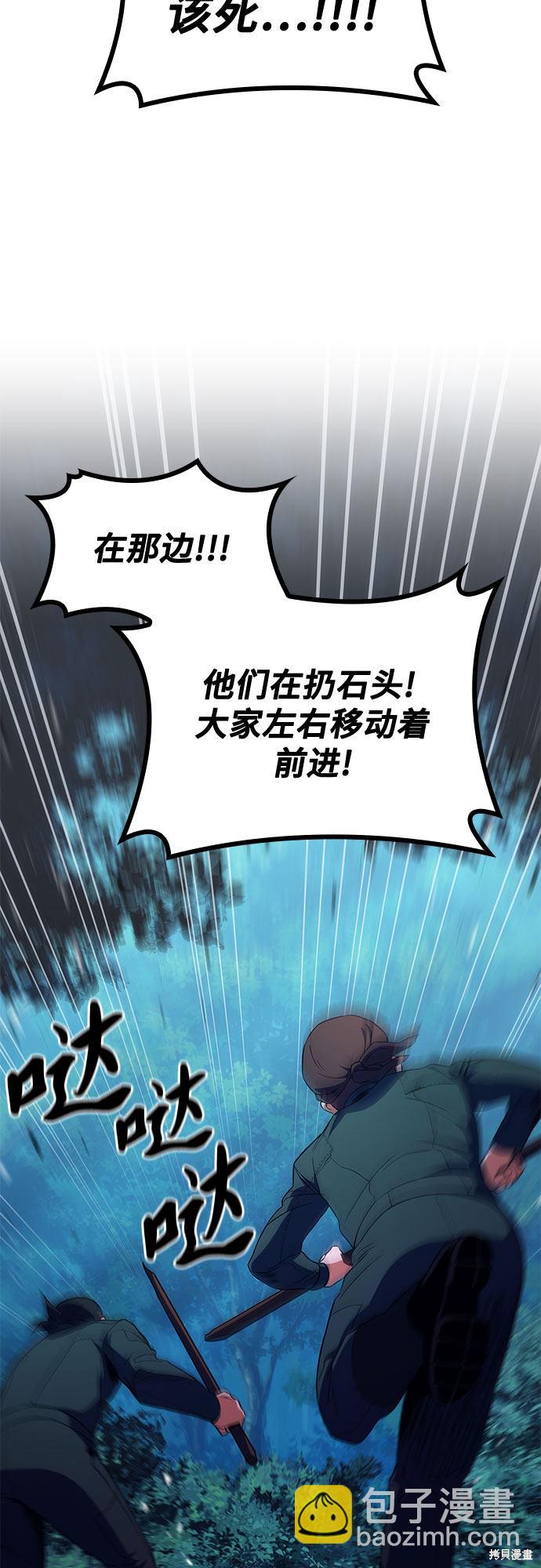第12话73